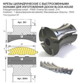 терасная доска доставка