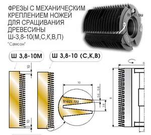 терасная доска доставка
