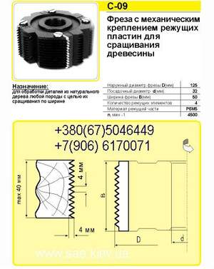 четверным полы доставка