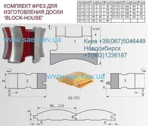 фреза т образная из древесины подобрать