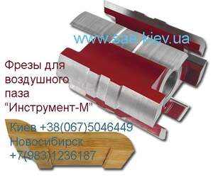 Куплю фрезы Миасс головки цилиндрической низкая цена