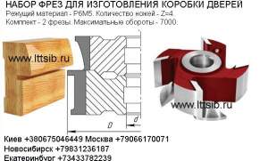 концевая фреза коническая багеты на кухню продать